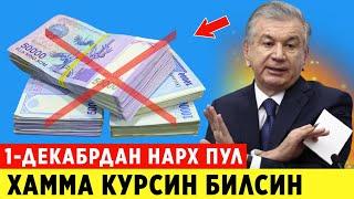 ШОШИЛИНЧ! НАХТ ПУЛ 1-ДЕКАБРДАН ТУХТАТИЛАДИ ХАЛК ТЕЗДА ОГОХ БУЛИНГ..