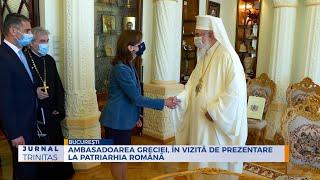 Ambasadoarea Greciei, în vizită de prezentare la Patriarhia Română