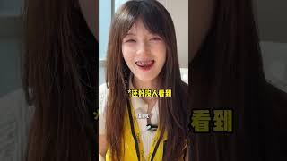 偷感很重的一条视频#五星级酒店 #装货 #爱回收女明星