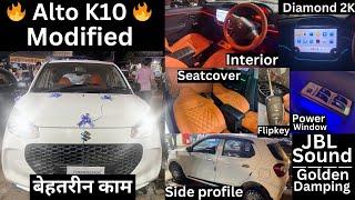 New Alto K10 Modified | Alto K10 LXI base to top modified | Alto K10 fully modified | #altok10