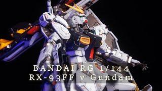 BANDAI RG  RX-93FF ν Gundam ！【ガンプラ全塗装】