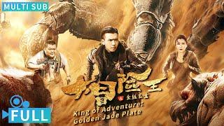 Full丨Multi Sub丨 King of Adventure: Golden Jade Plate丨Monster Movie丨WeTV Movie