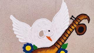 Swan Rangoli | Basant panchami rangoli | saraswati puja rangoli | बसंत पंचमी रंगोली