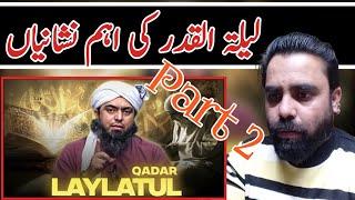 Reaction on Sign's Of Laylatul Qadar Part 2 | Engineer Muhammad Ali Mirza Bayan | Reacts with AZ