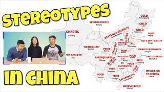 Stereotypes Chinese People Have About Each Other