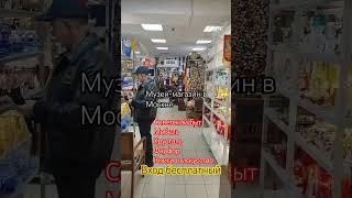 Самый большой в России Винтажный Универмаг «Улица Ленина»