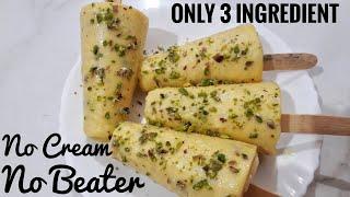 3 Ingredient Malai Wali Kulfi Ice Cream recipe in lock-down - without cream, without beater