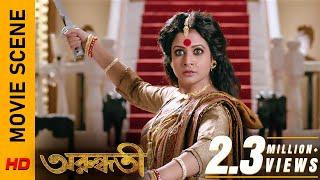 কেন হচ্ছে এমনটা? | Movie Scene - Arundhati | Koel Mallick | Surinder Films