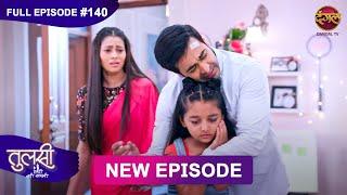 Tulsi Humari Badi Sayani | New Full Episode 140 | Full HD #Newepisode | 10 Dec 2024 | Dangal TV