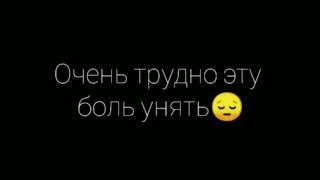 Грустные цитаты про любовь с озвучкой до слёз. Душевные слова про любовь. Грустные видео с текстом