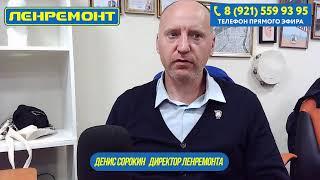 Прямой эфир с автором канала Невская Студия