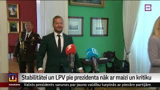 Stabilitātei un LPV pie prezidenta nāk ar maizi un kritiku