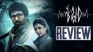 Sabdham Review | Aadhi |Lakshmi Menon | Thaman.S | Arivazhagan | 7GSiva | THYVIEW