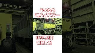 信越本線の横川軽井沢間の碓氷峠について