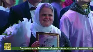 Выступление на Гала-концерте II Православного вокального фестиваля «Молодая Москва», 25 июня 2023 г.