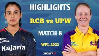 RCB vs UPW 8th Match WPL Highlights 2023 | RCB vs UPW WPL 2023 Highlights | rcb vs up wpl highlights