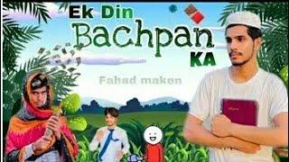 Ek Din Bachpan Ka | Hammed maken | Fahad maken @Hammad_maken