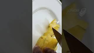 فاكهةٕ كرمبولا|Carambola fruit