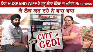 GUR PUNJABI FOOD KORNER MISSISSAUGA || CITY DI GEDI || THE TV NRI