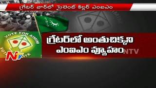 Why MIM Party Silent on Greater Elections - NTV