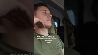 Російська бабуся здала в полон 20 росіян #shorts