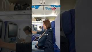 Презентация прямого авиарейса между столицами Таджикистана и Китая #наргискасымова #новости #обзор