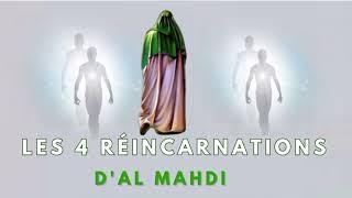 Les 4 réincarnations de l'imam Al Mahdi