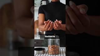 От мозга до сердца: какой орех полезнее всего?