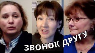 Вопросы американцам об Украине, России и Америке. 