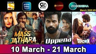 6 Upcoming New South Hindi Dubbed Movies | Confirm Release Date | Mass Jathara Movie | March 2025 #3