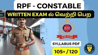 RPF Constable Syllabus 2024 | Railway Protection Force Constable Preparation Strategy Tamil