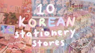 10 Korean Stationery Stores You Should Visit | Biggest DAISO in Seoul, Artbox, Hottracks, 10x10,etc.