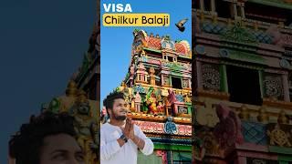 Chilkur VISA Balaji Temple Near Hyderabad | Lord Venkateshwara #shorts #hyderabad #trending