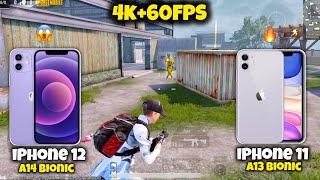 iPhone 12 pubg test 2024 iPhone 12 vs iPhone 11 TDM test in 2024 Headshot Secret in Tdm