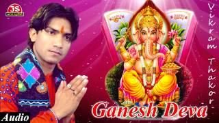 Vikram Thakor | Ganesh Deva Karu Tari Seva | Gujarati Garba Song |  Ganpati Song