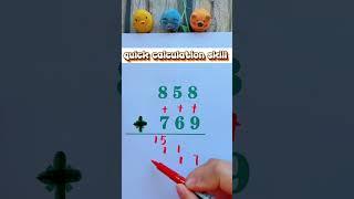 quick calculation skill #maths #foryou #mathctober #mathstricks #fypage #fypviral #fypyoutube #fy