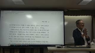 현대 4강(1) : 찰스 디킨스 『어려운 시절』