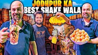 Jodhpur Ka Sabse Best & Cheapest Shake wala  | Jodhpur Street Food | Street Food India