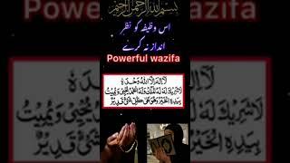 best Islamic wazifa shorts #wazifa #islamic #shorts