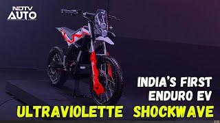 Ultraviolette Shockwave Electric Motorcycle | ₹1.50 lakh | Key Features | NDTV Auto