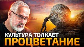 Воспитывая бедность: почему нации сами создают нищету?