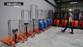 เครื่องทุ่นแรงยกของหนัก Electric Stacker  รถยกไฟฟ้าขนาดเล็ก รุ่น 400KG /170CM ยี่ห้อ RAMBO