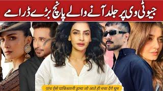 Geo TV Biggest Upcoming Dramas | Geo TV New Dramas