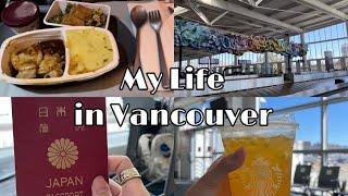 (Eng)【出国】#1羽田→バンクーバーまでの道のり！ #studyabroad #留学vlog #dailyvlog