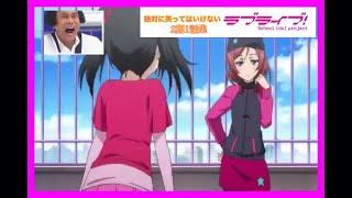 絶対に笑ってはいけないラブライブ ラブライブ！2期1話集