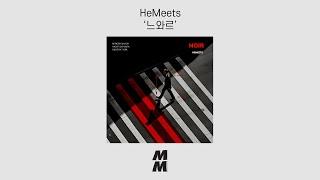 [Official Audio] HeMeets - NOIR(느와르)