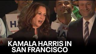 Kamala Harris attends San Francisco fundraiser | KTVU