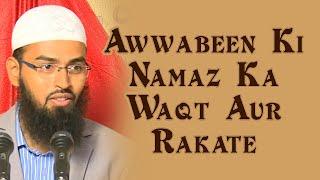 Awwabeen Ki Namaz Ka Waqt Kab Hota Hai Aur Rakate Kitni Hai By Adv. Faiz Syed