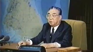 President Kim Il Sung's last Instructions