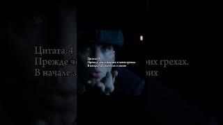 Цитата:4 #цитата #томас #fake #шелби #печаль #грусть #боль #любовь #одиночество